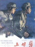 她