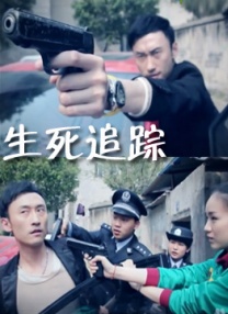 她