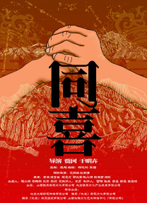她