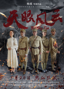 她