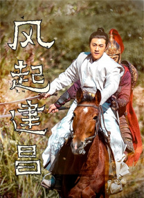 她
